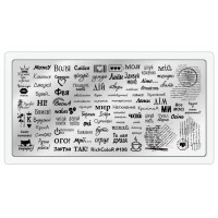 Пластина для стемпінгу RichColor №106